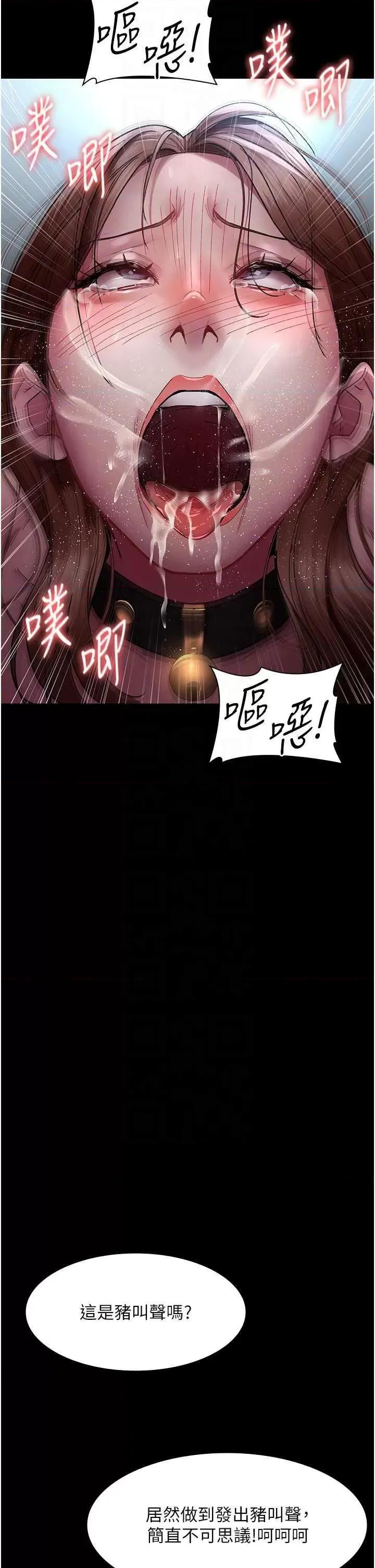 夜间诊疗室 夜间诊疗室 44 第28页