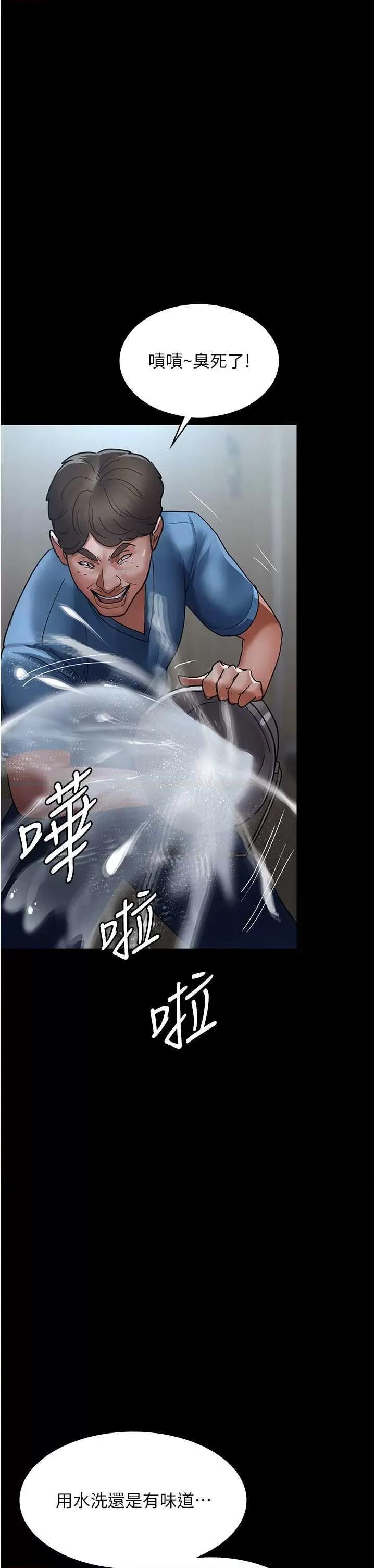 夜间诊疗室 夜间诊疗室 44 第38页