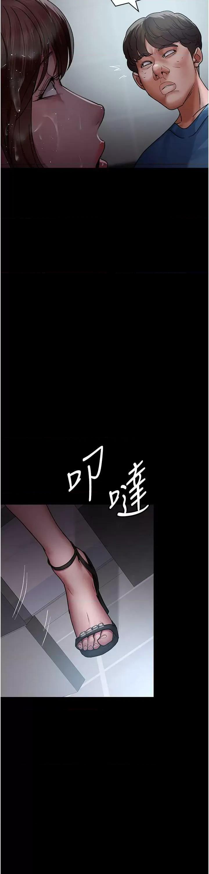 夜间诊疗室 夜间诊疗室 44 第41页