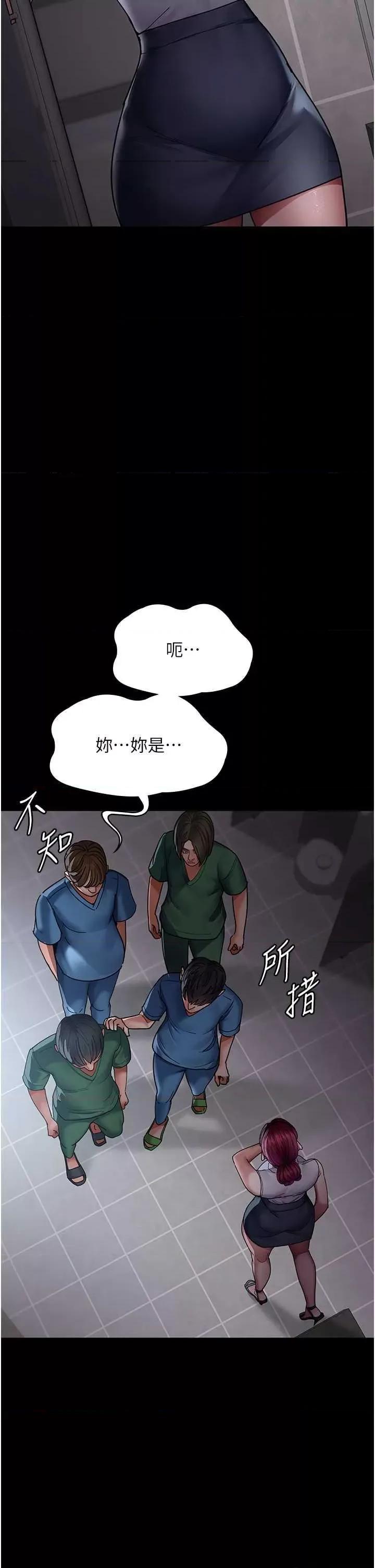 夜间诊疗室 夜间诊疗室 44 第43页