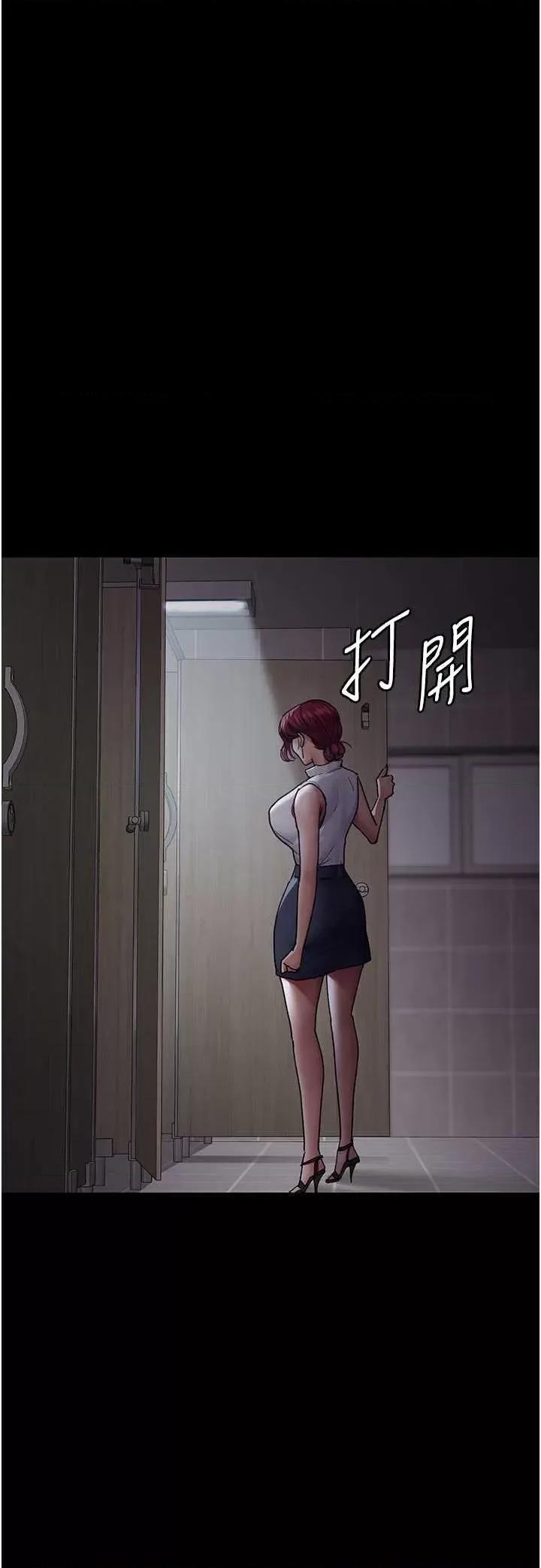 夜间诊疗室 夜间诊疗室 44 第46页