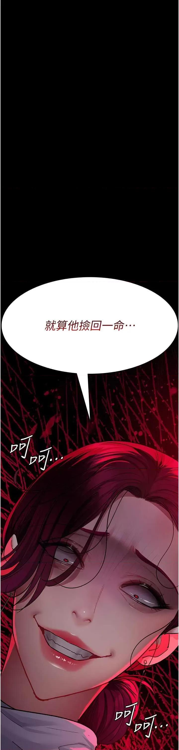 夜间诊疗室 夜间诊疗室 44 第57页