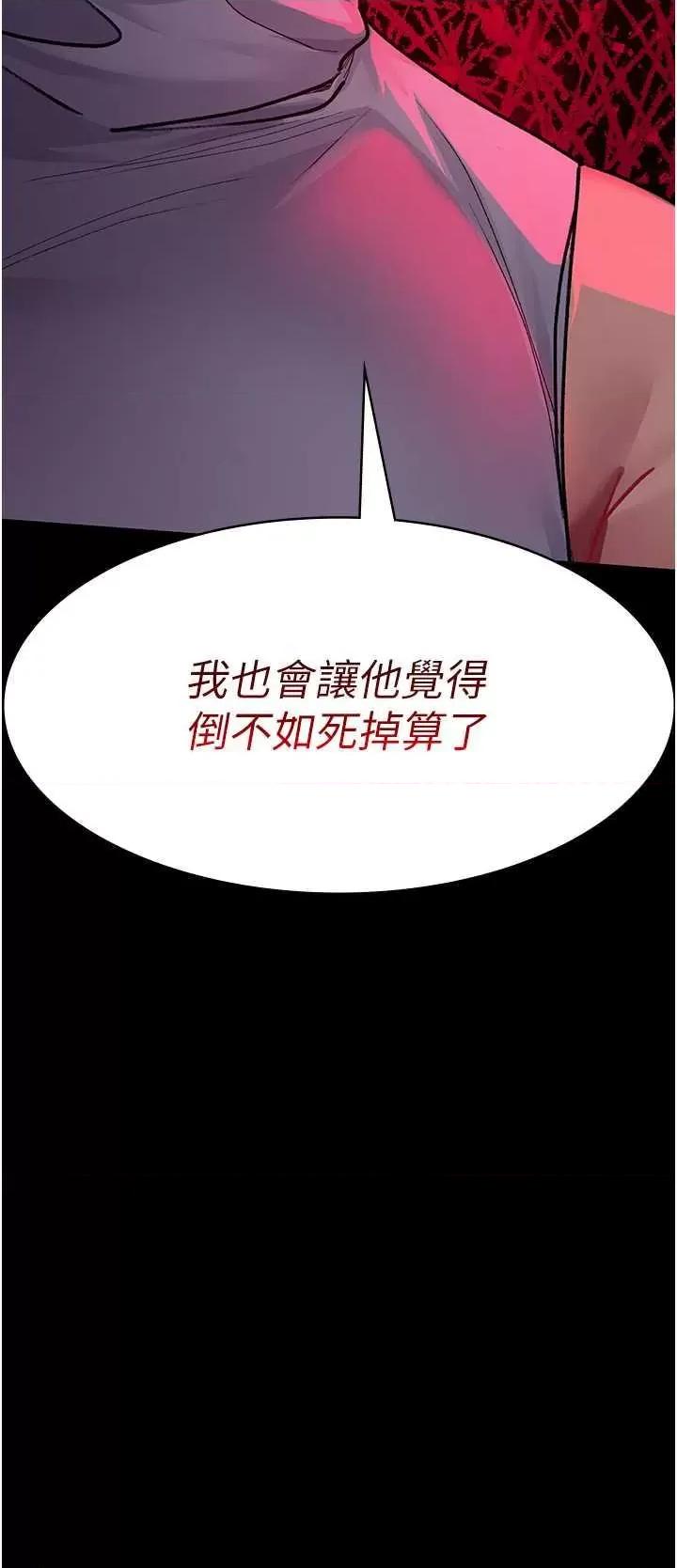 夜间诊疗室 夜间诊疗室 44 第58页
