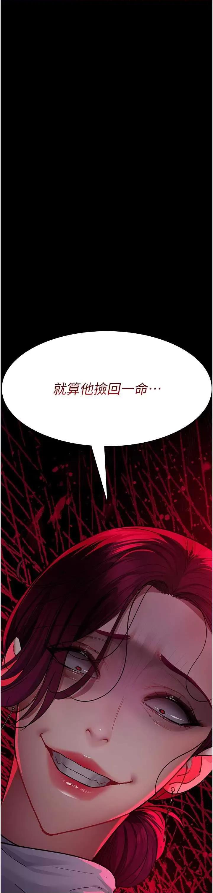 夜间诊疗室 夜间诊疗室 45 第4页