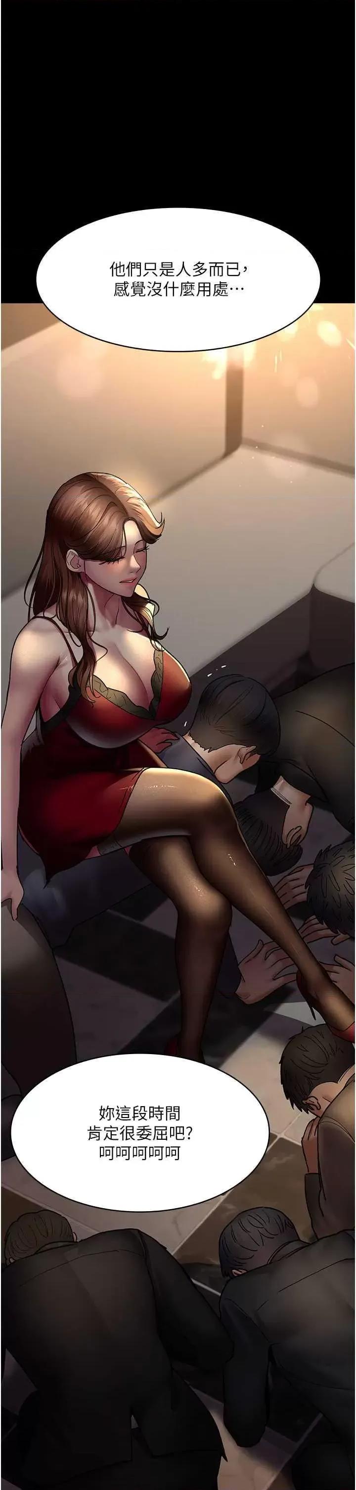 夜间诊疗室 夜间诊疗室 45 第33页