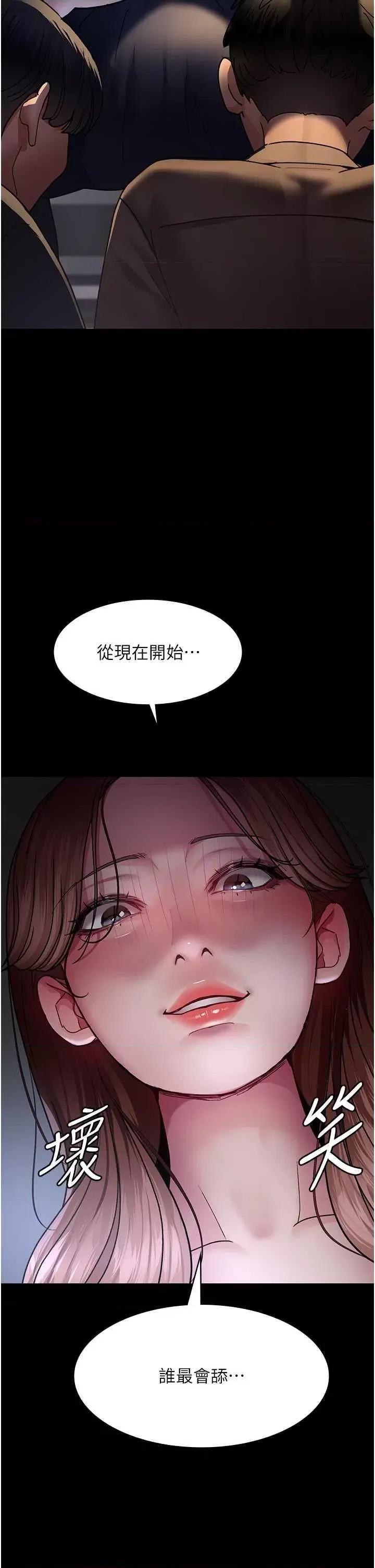 夜间诊疗室 夜间诊疗室 45 第41页