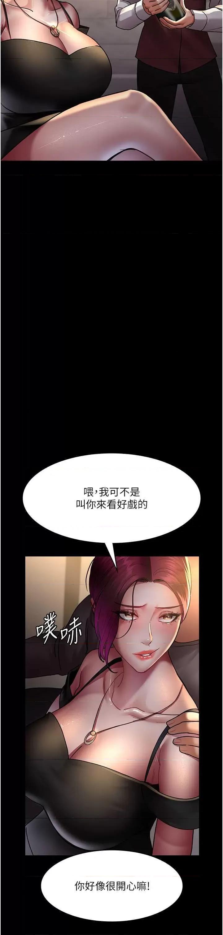 夜间诊疗室 夜间诊疗室 45 第46页