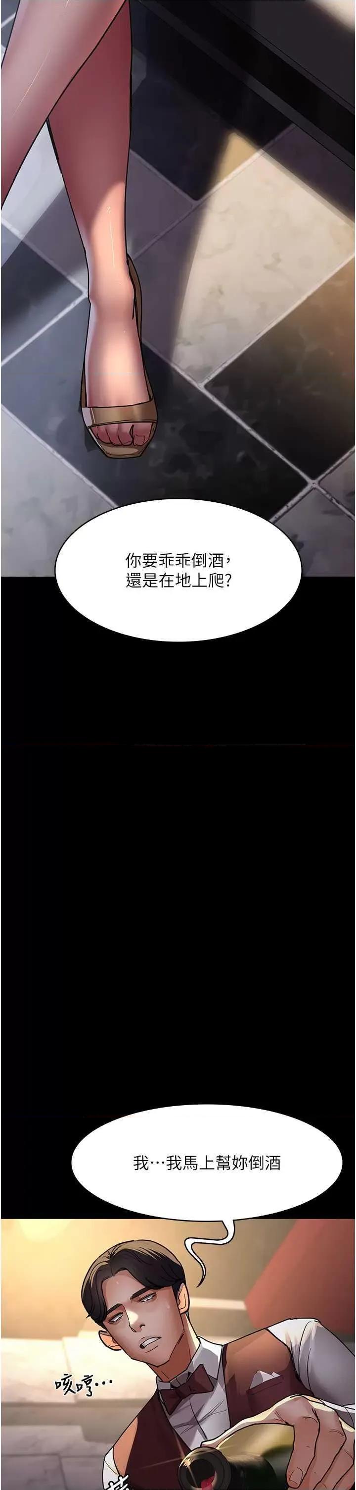 夜间诊疗室 夜间诊疗室 45 第48页