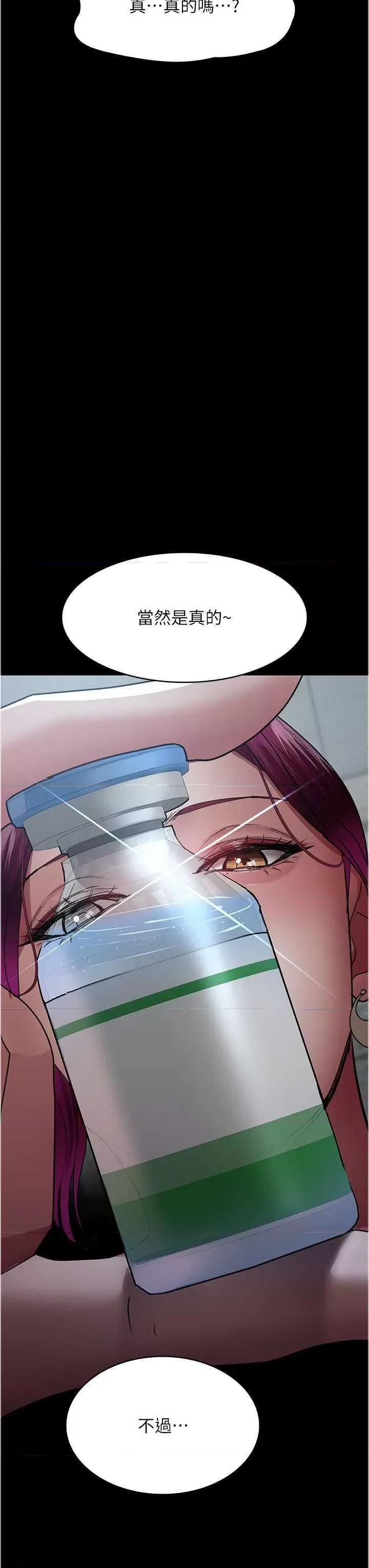 夜间诊疗室 夜间诊疗室 46 第3页