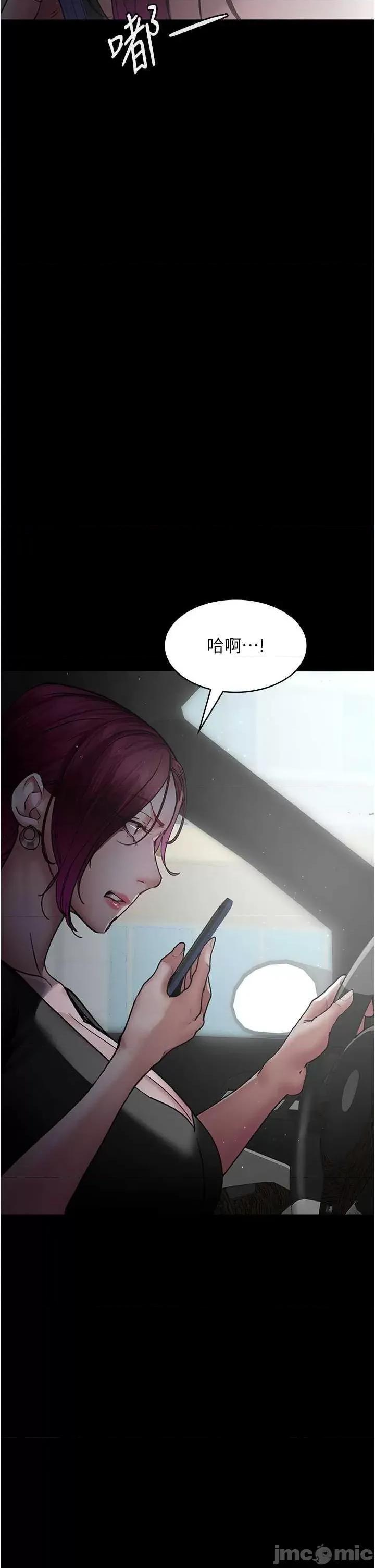 夜间诊疗室 夜间诊疗室 46 第20页