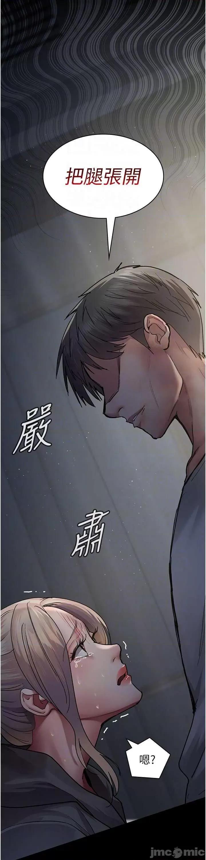 夜间诊疗室 夜间诊疗室 46 第30页