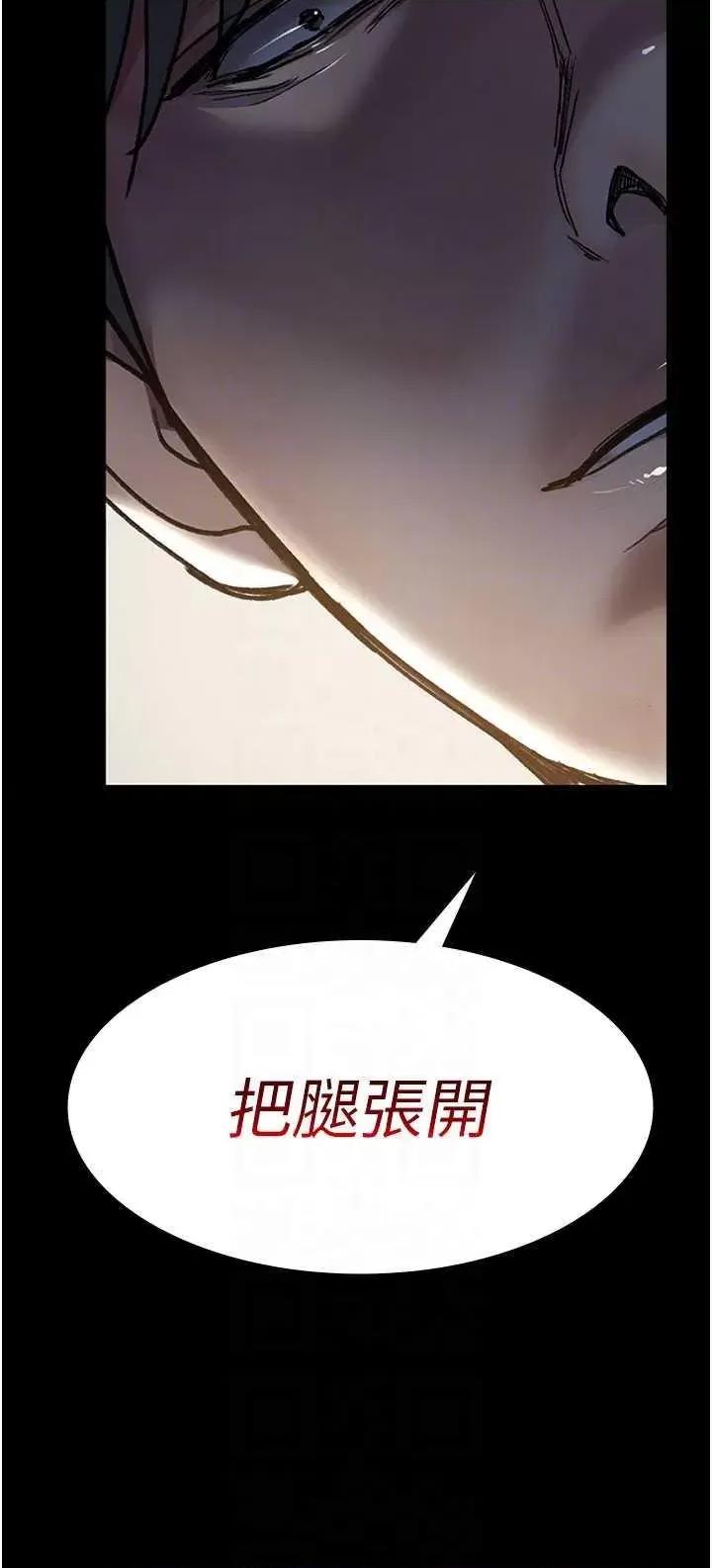 夜间诊疗室 夜间诊疗室 46 第32页