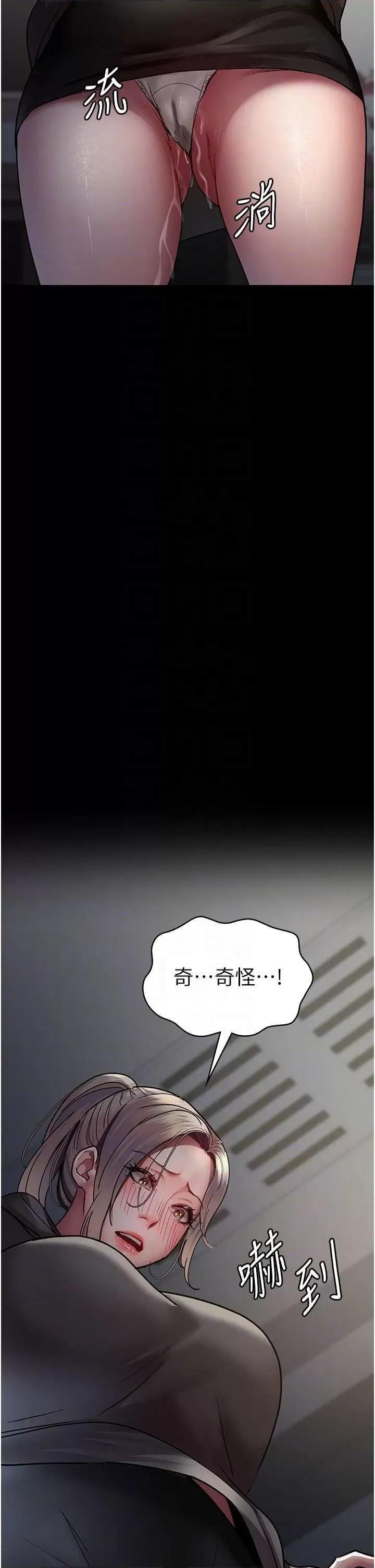 夜间诊疗室 夜间诊疗室 46 第34页