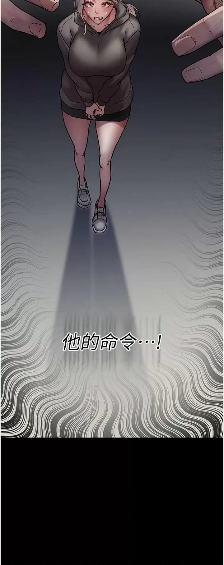 夜间诊疗室 夜间诊疗室 46 第37页