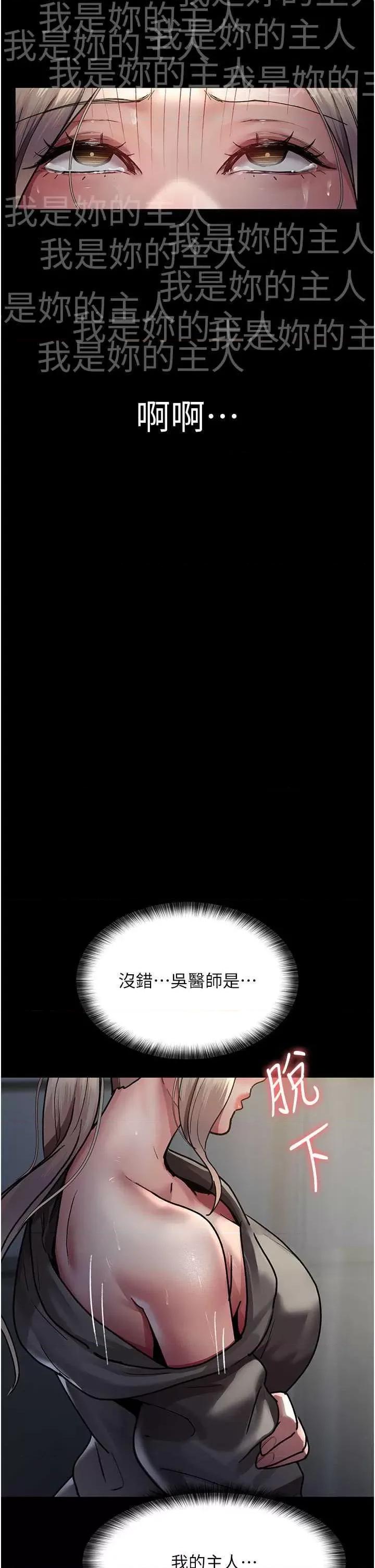 夜间诊疗室 夜间诊疗室 46 第39页