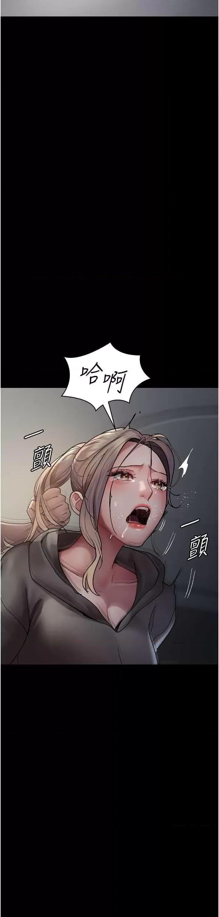 夜间诊疗室 夜间诊疗室 46 第42页