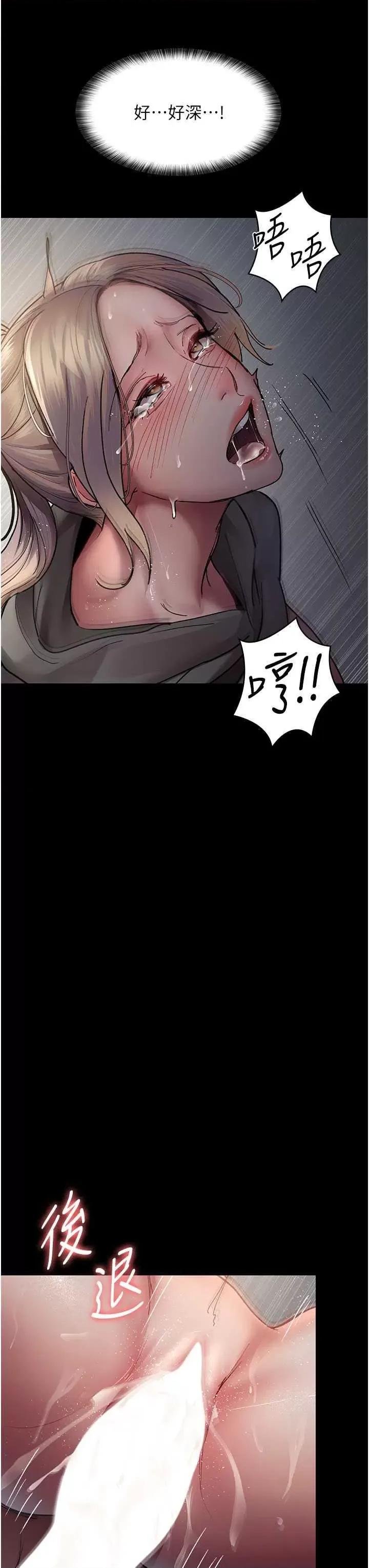 夜间诊疗室 夜间诊疗室 46 第49页