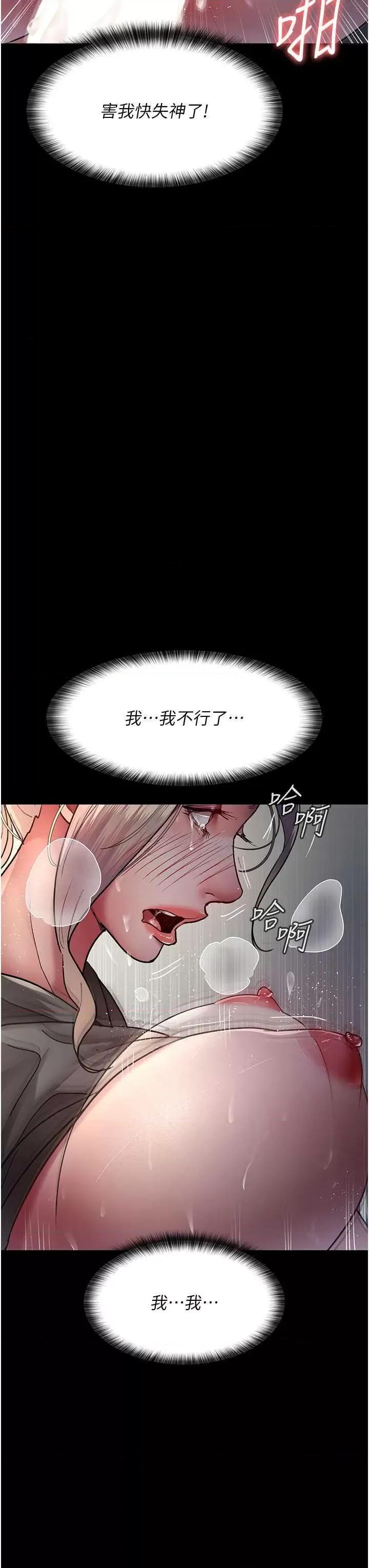 夜间诊疗室 夜间诊疗室 46 第53页