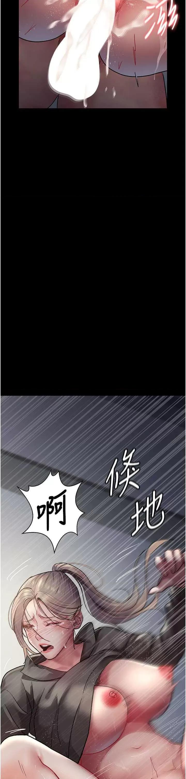 夜间诊疗室 夜间诊疗室 47 第2页