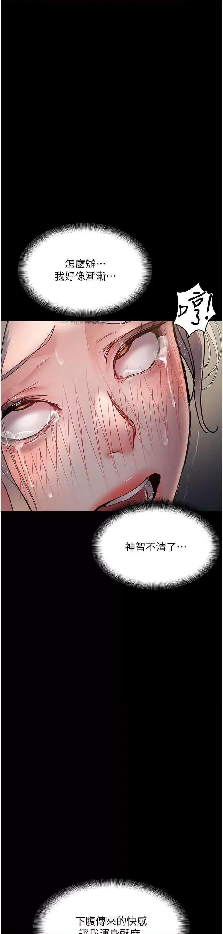 夜间诊疗室 夜间诊疗室 47 第7页