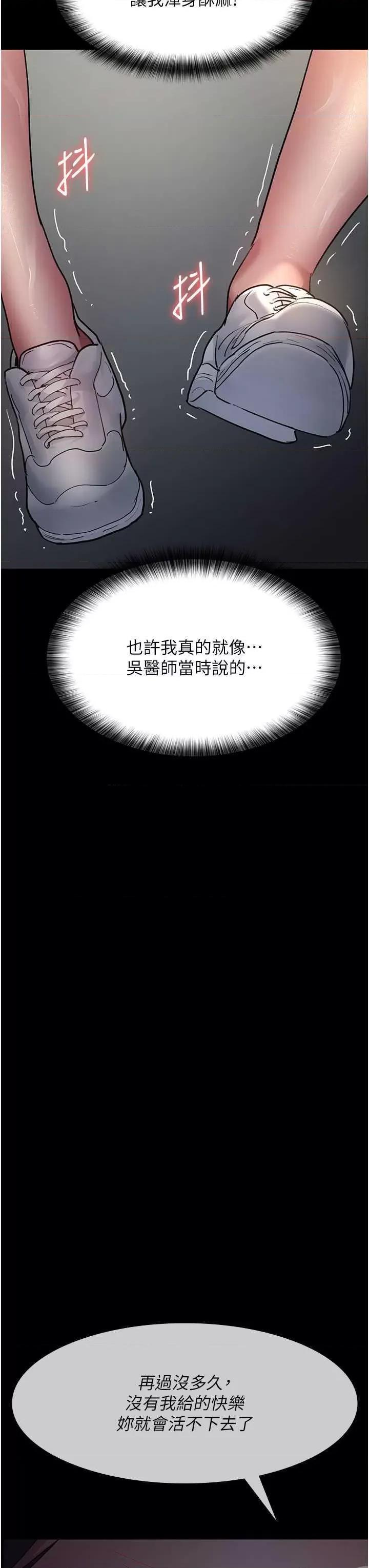 夜间诊疗室 夜间诊疗室 47 第8页