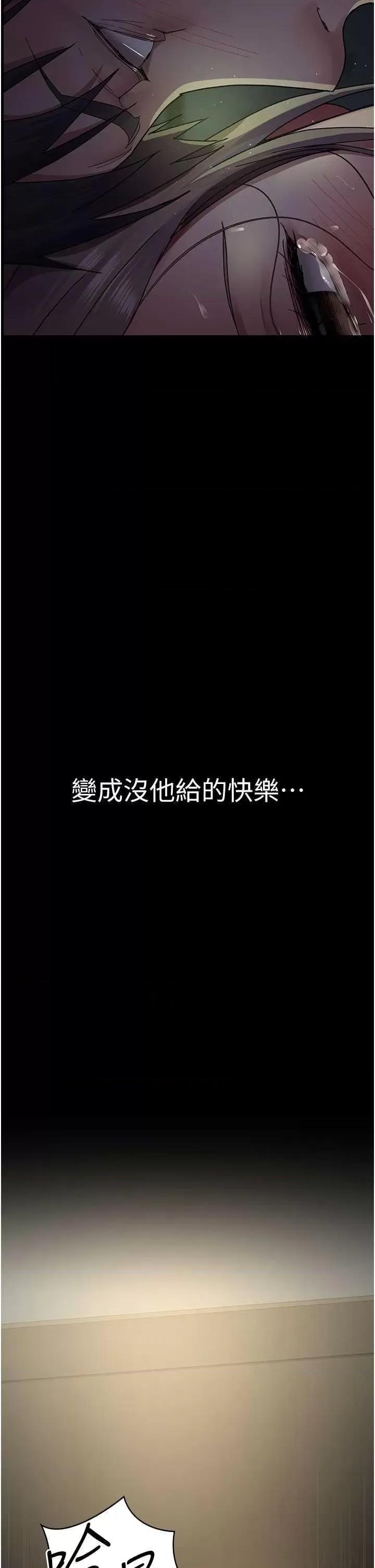 夜间诊疗室 夜间诊疗室 47 第9页