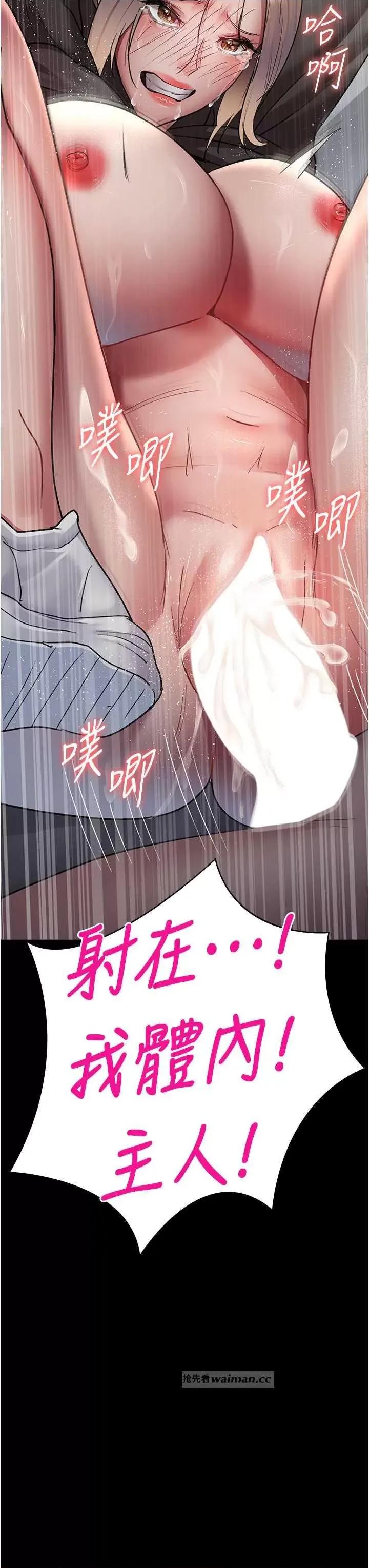 夜间诊疗室 夜间诊疗室 47 第13页