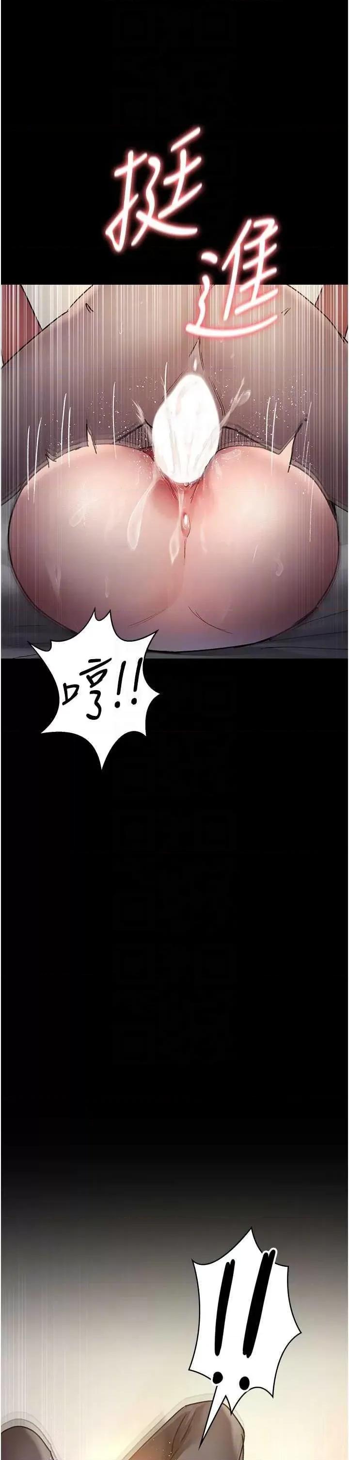 夜间诊疗室 夜间诊疗室 47 第14页