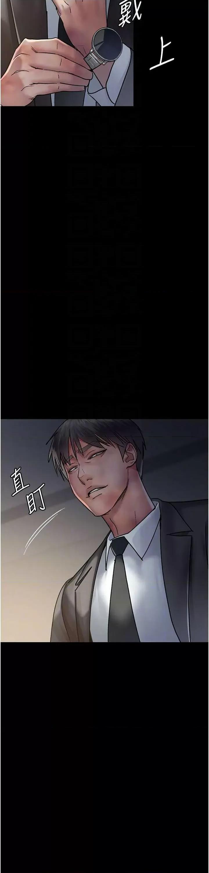 夜间诊疗室 夜间诊疗室 47 第18页