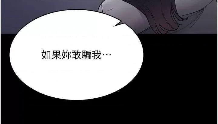 夜间诊疗室 夜间诊疗室 47 第31页