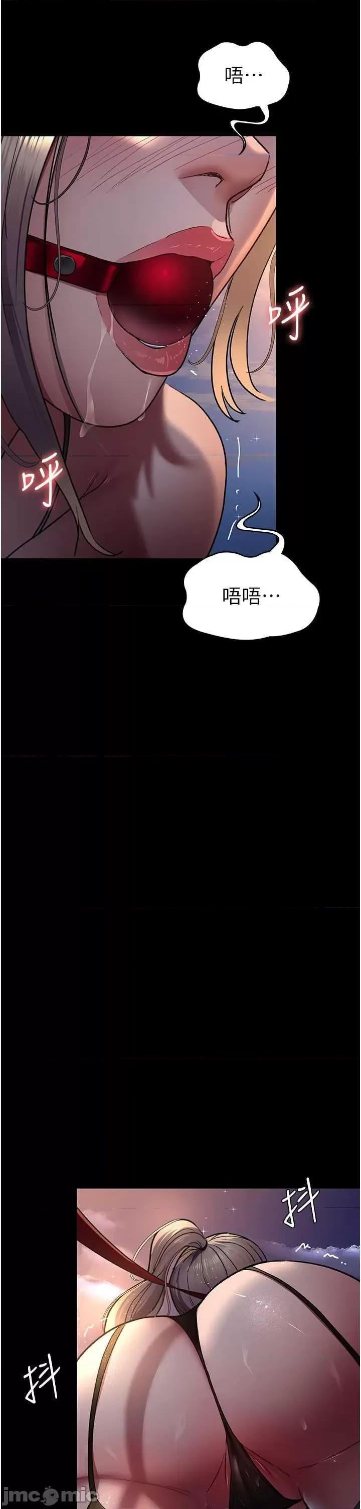 夜间诊疗室 夜间诊疗室 47 第35页