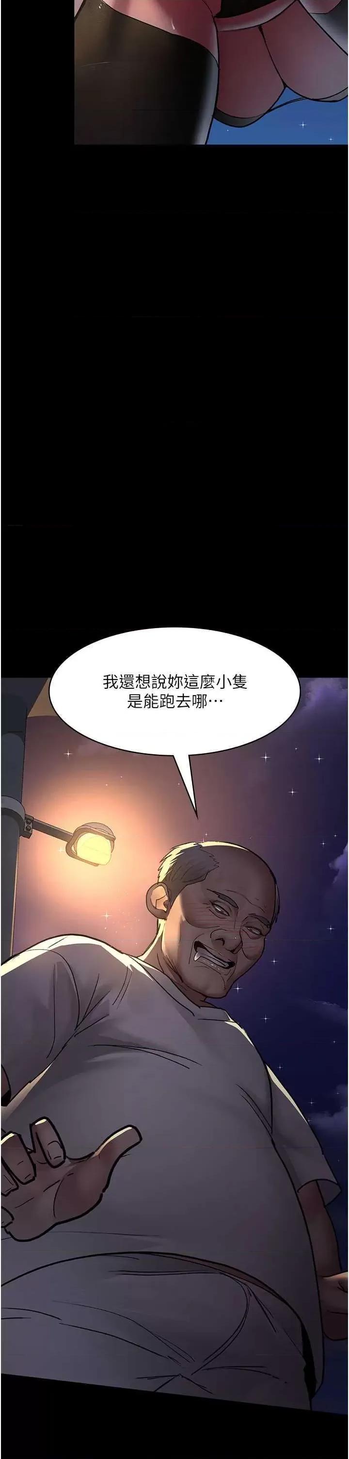 夜间诊疗室 夜间诊疗室 47 第36页