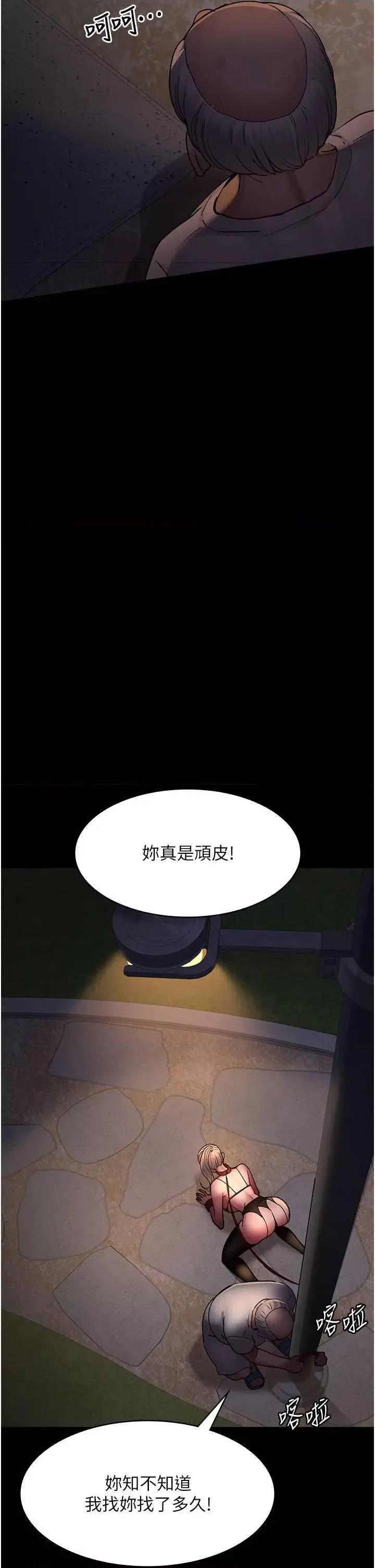 夜间诊疗室 夜间诊疗室 47 第39页