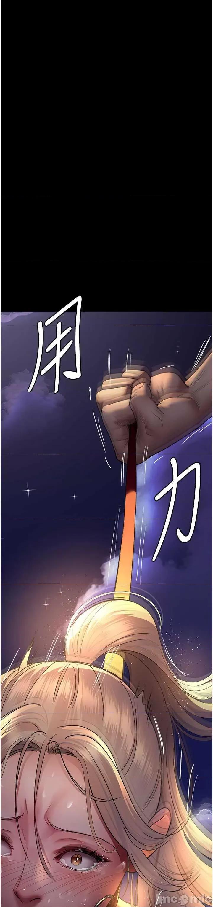 夜间诊疗室 夜间诊疗室 47 第40页