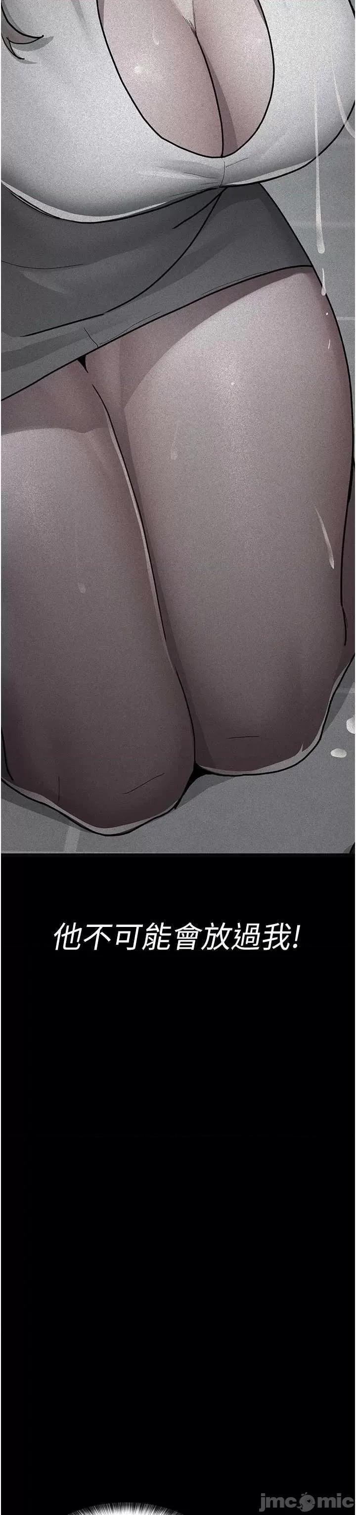 夜间诊疗室 夜间诊疗室 47 第45页
