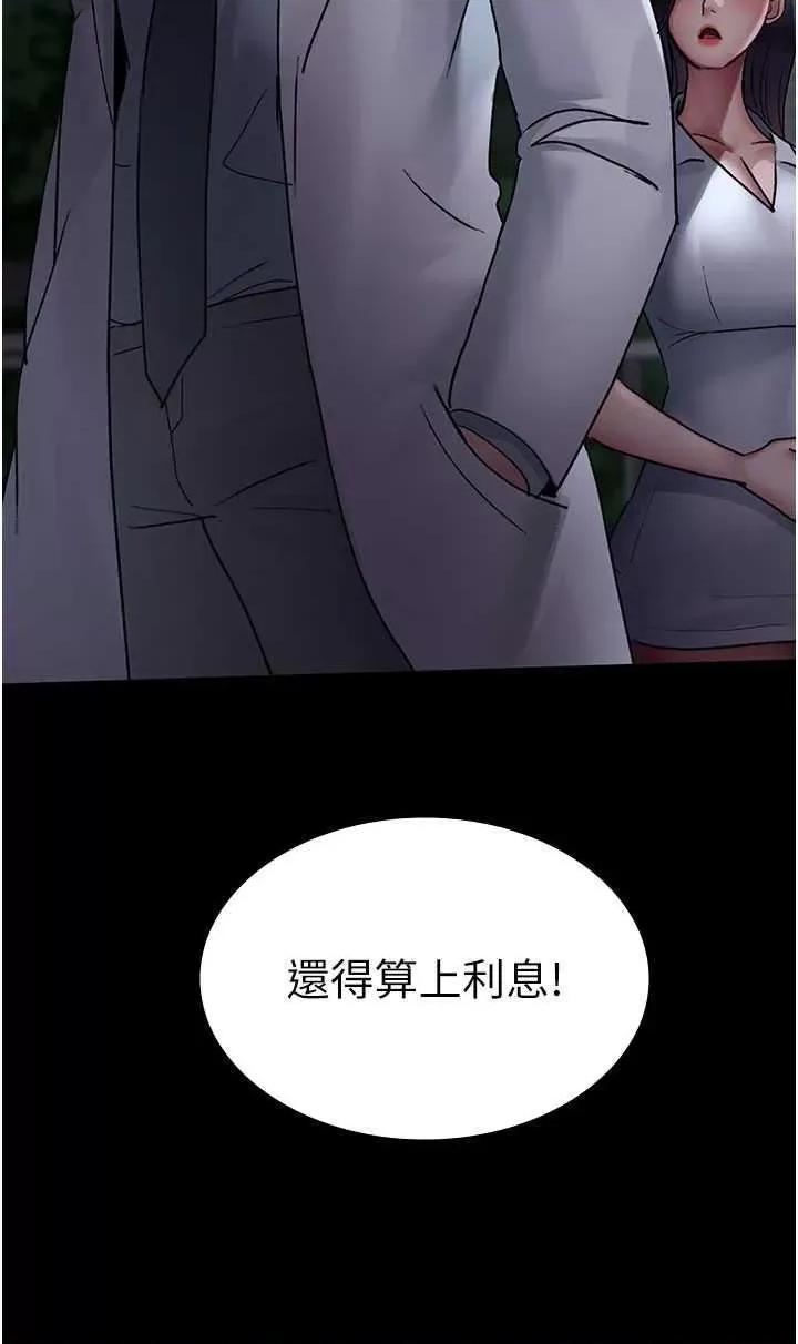 夜间诊疗室 夜间诊疗室 47 第53页