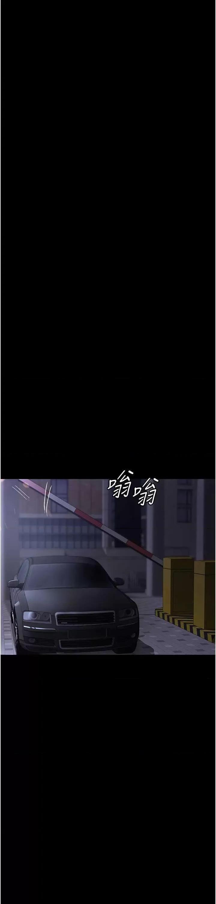夜间诊疗室 夜间诊疗室 47 第54页