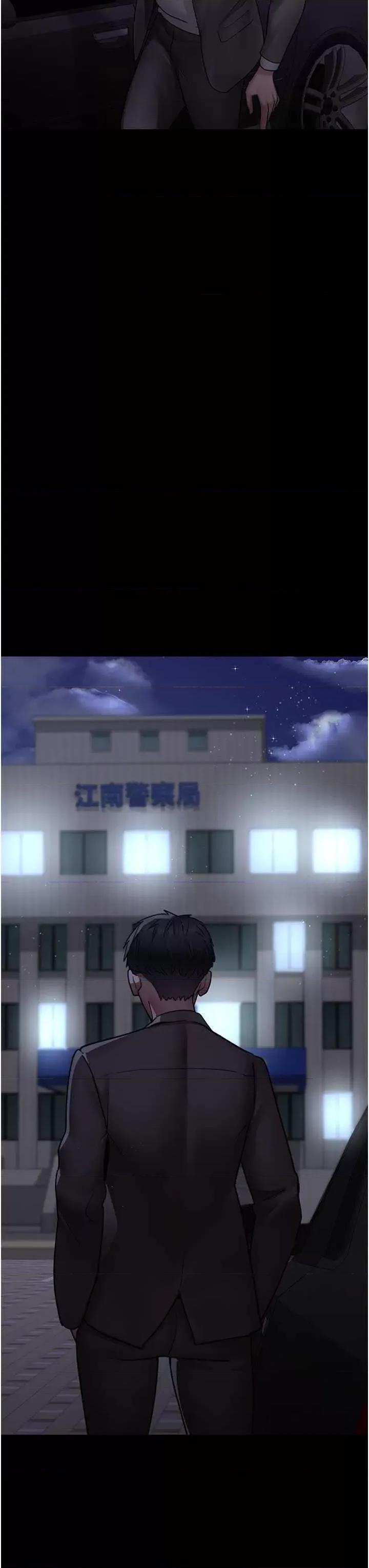 夜间诊疗室 夜间诊疗室 47 第56页