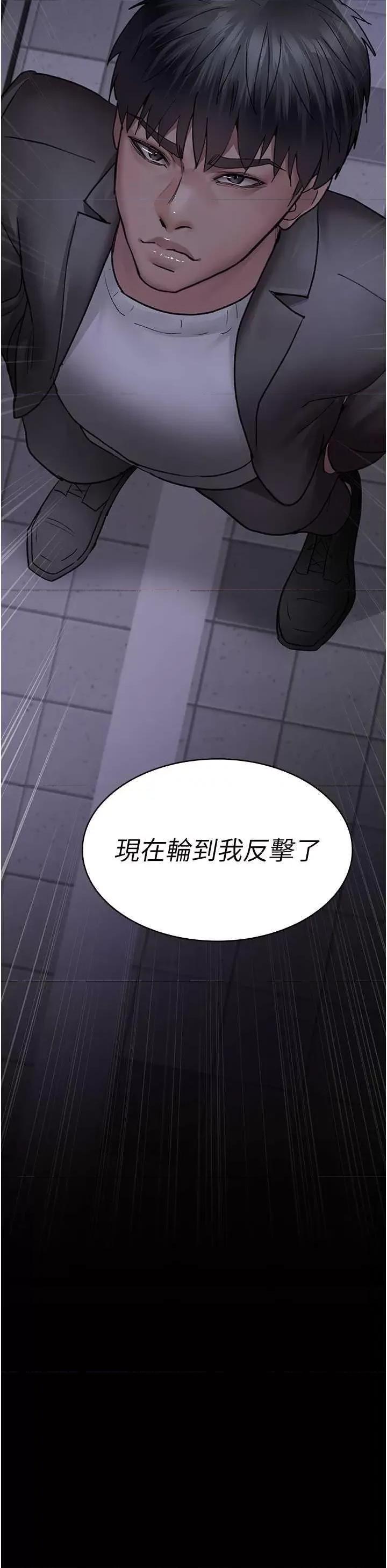 夜间诊疗室 夜间诊疗室 47 第58页