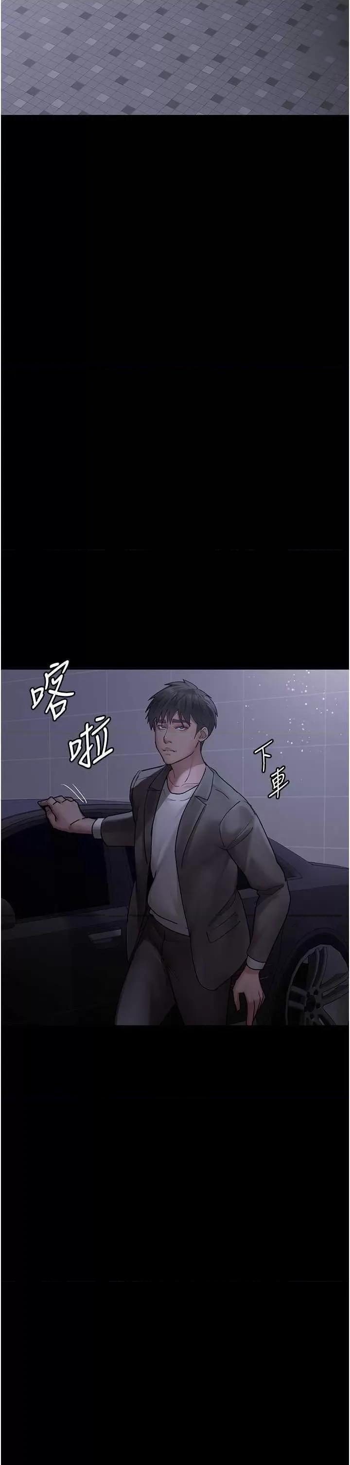 夜间诊疗室 夜间诊疗室 48 第2页