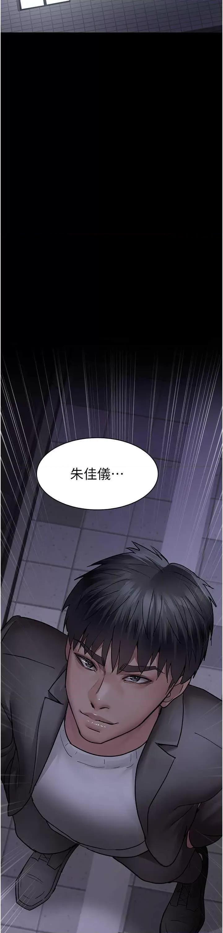 夜间诊疗室 夜间诊疗室 48 第4页