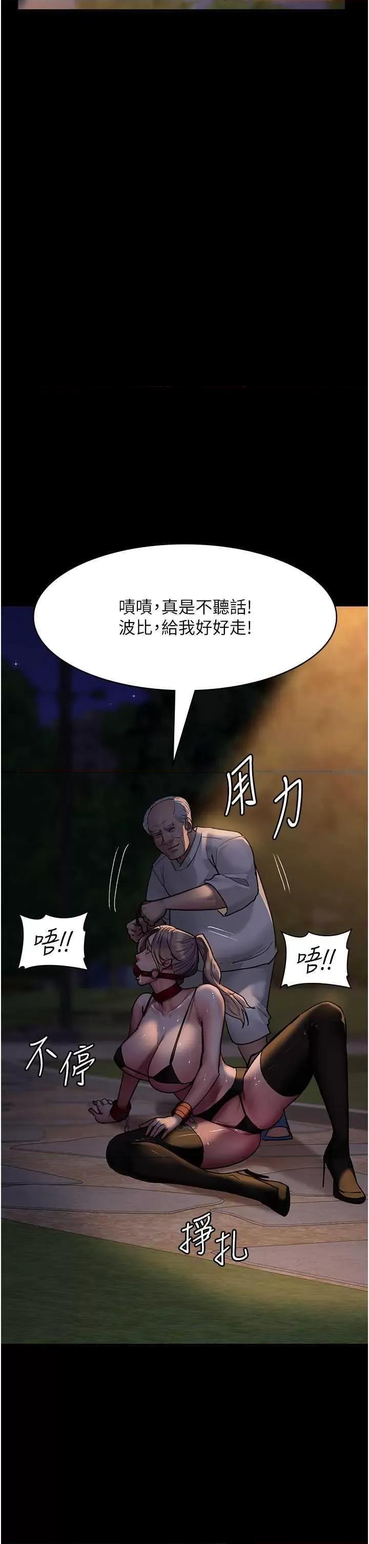 夜间诊疗室 夜间诊疗室 48 第8页