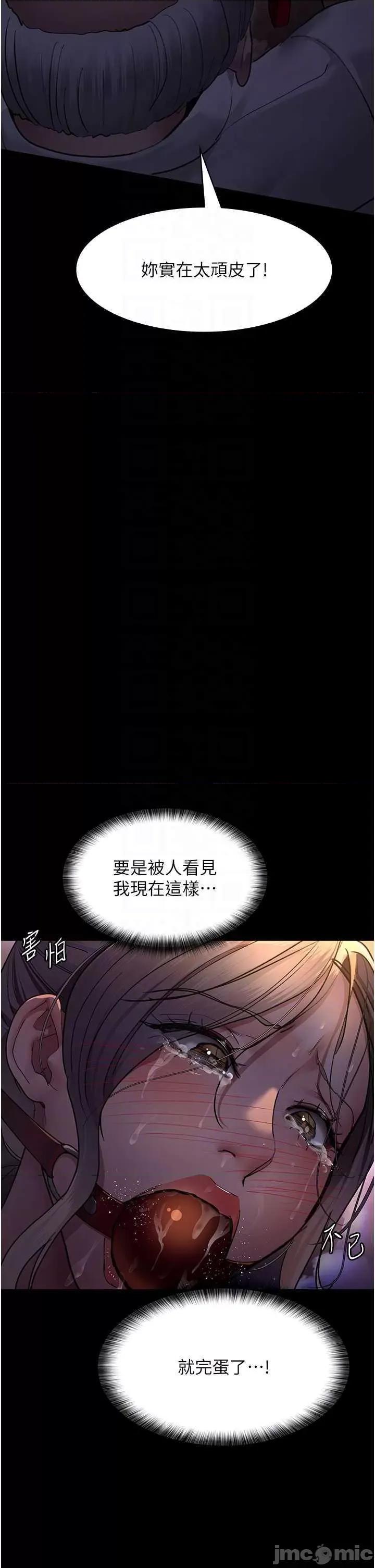 夜间诊疗室 夜间诊疗室 48 第10页