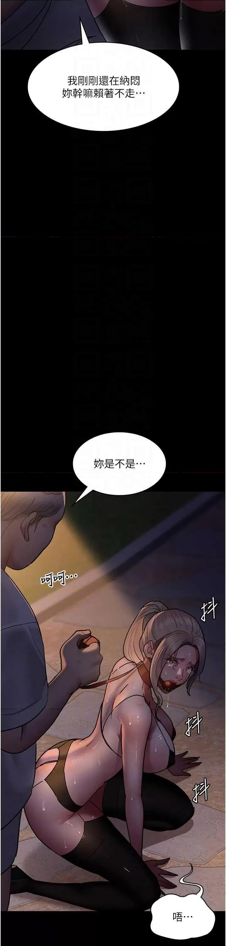 夜间诊疗室 夜间诊疗室 48 第14页