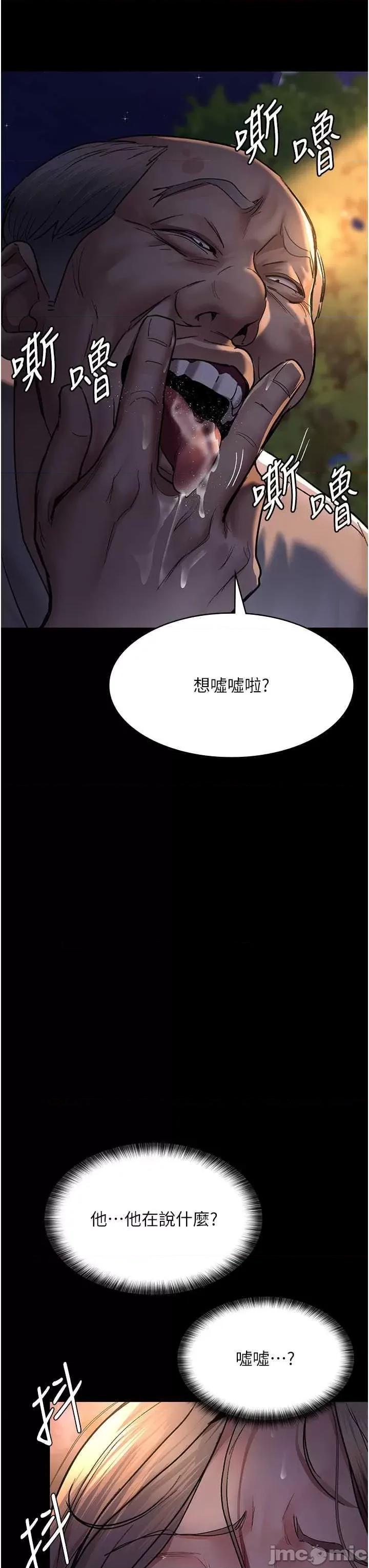 夜间诊疗室 夜间诊疗室 48 第15页