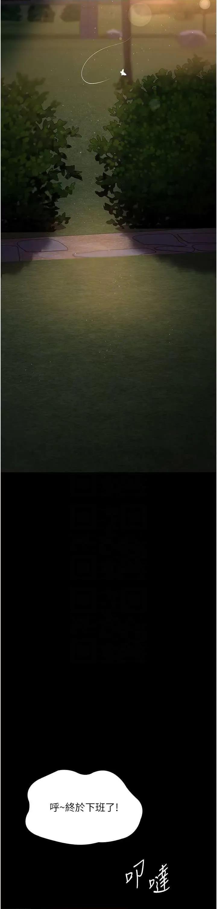 夜间诊疗室 夜间诊疗室 48 第22页