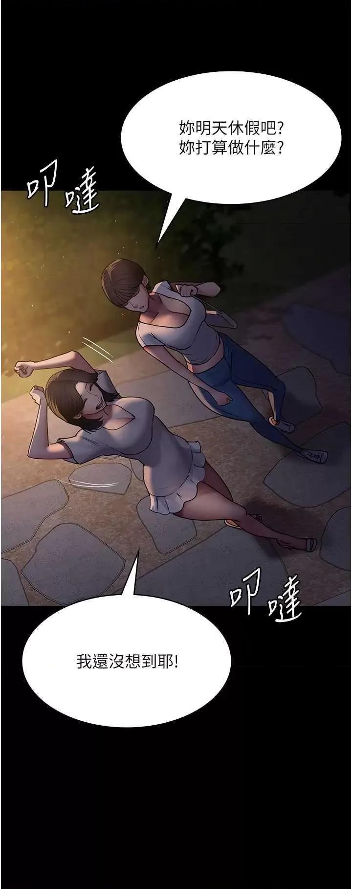 夜间诊疗室 夜间诊疗室 48 第23页