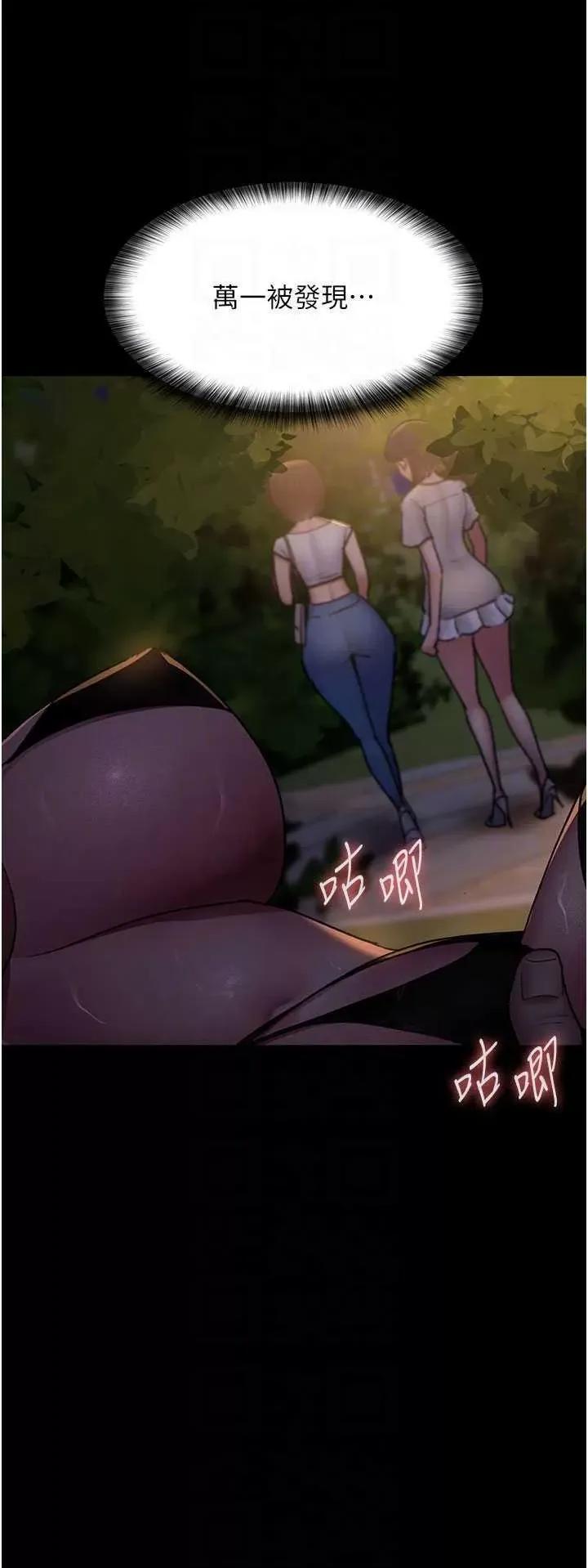 夜间诊疗室 夜间诊疗室 48 第28页