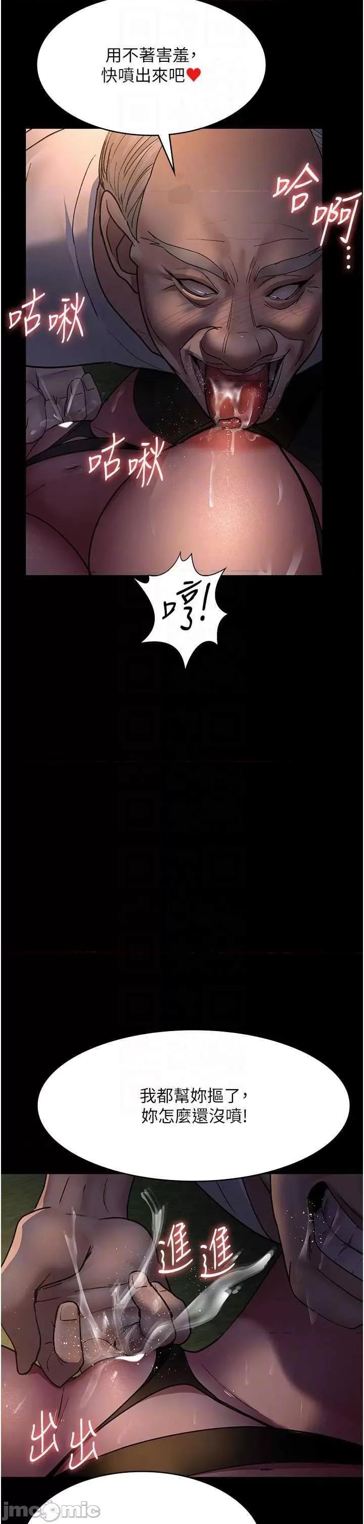 夜间诊疗室 夜间诊疗室 48 第30页