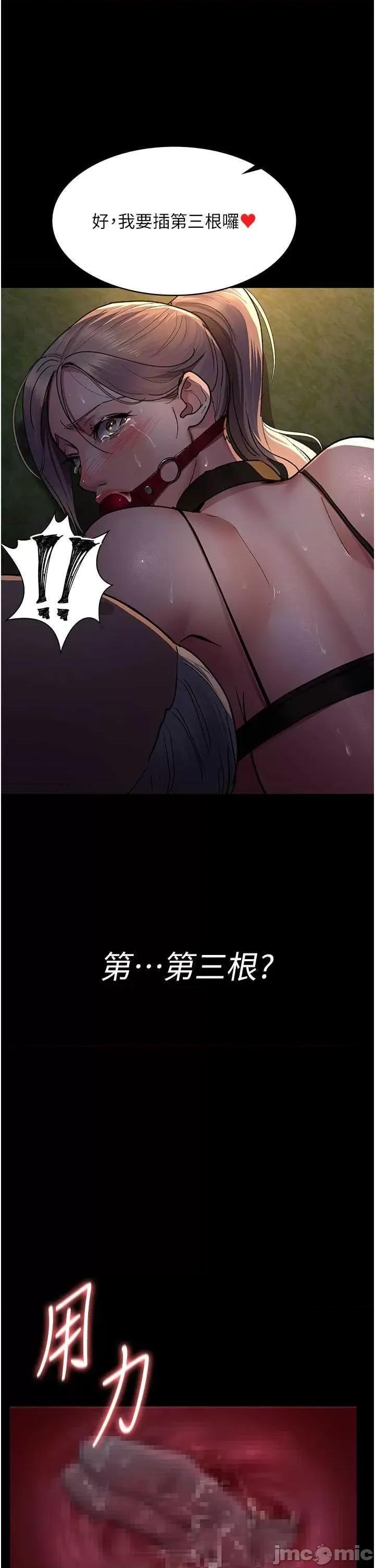 夜间诊疗室 夜间诊疗室 48 第35页